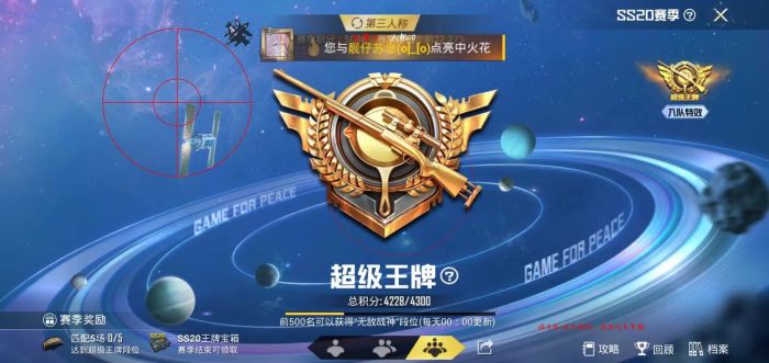 和平精英怎么搞外挂语音包（和平精英怎么自创语音包）